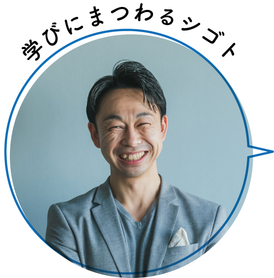 3月12日（日）にシゴトフェスを開催します！ 自分研究所